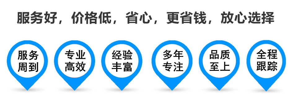 志丹货运专线 上海嘉定至志丹物流公司 嘉定到志丹仓储配送